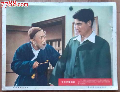 呉大学硕士成绩单